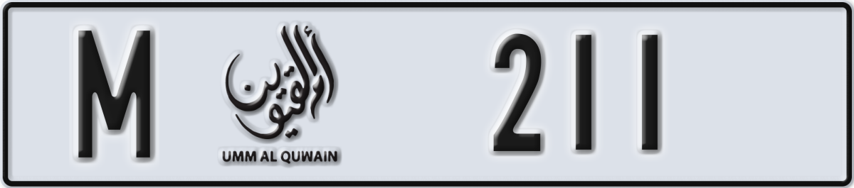 umm al quwain License Plate Number 211 Code M