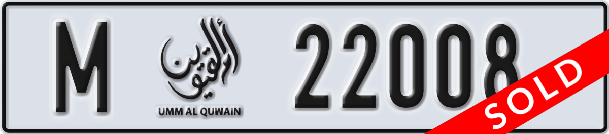 umm al quwain License Plate Number 22008 Code M