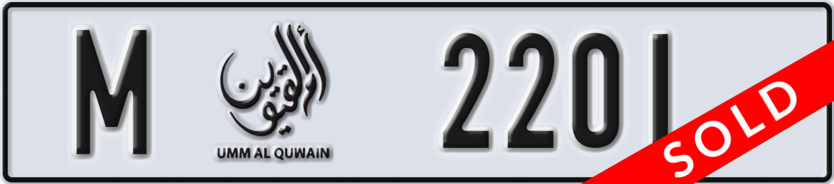 umm al quwain License Plate Number 2201 Code M