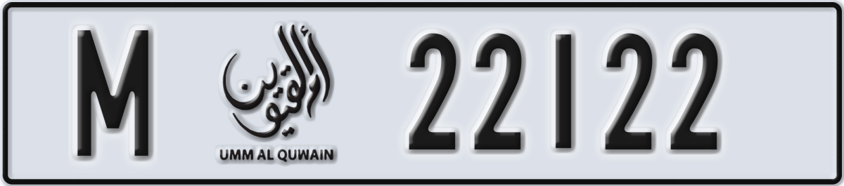 umm al quwain License Plate Number 22122 Code M