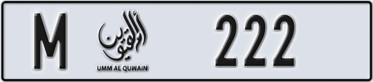 umm al quwain License Plate Number 222 Code M