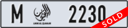 umm al quwain - code - M - number -2230