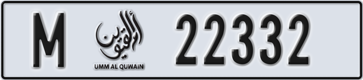 umm al quwain License Plate Number 22332 Code M