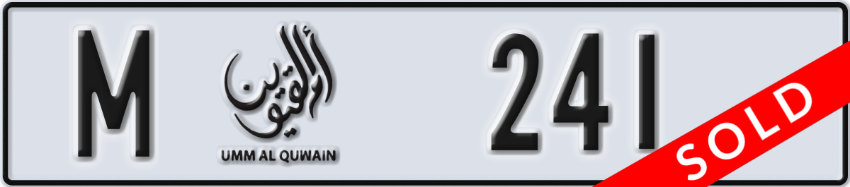 umm al quwain License Plate Number 241 Code M