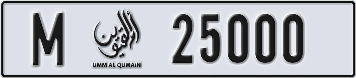 umm al quwain License Plate Number 25000 Code M