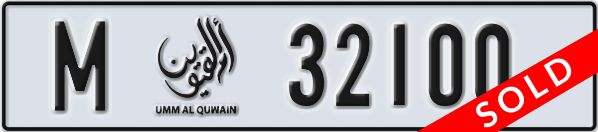 umm al quwain License Plate Number 32100 Code M