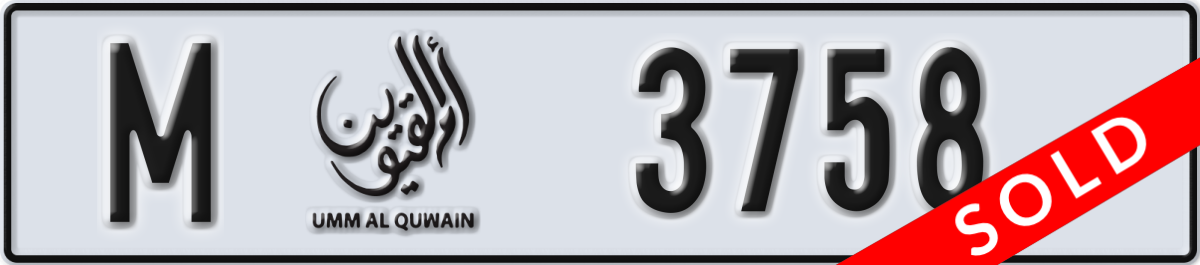 umm al quwain License Plate Number 3758 Code M
