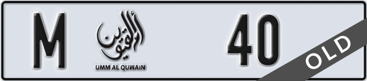 umm al quwain License Plate Number 40 Code M