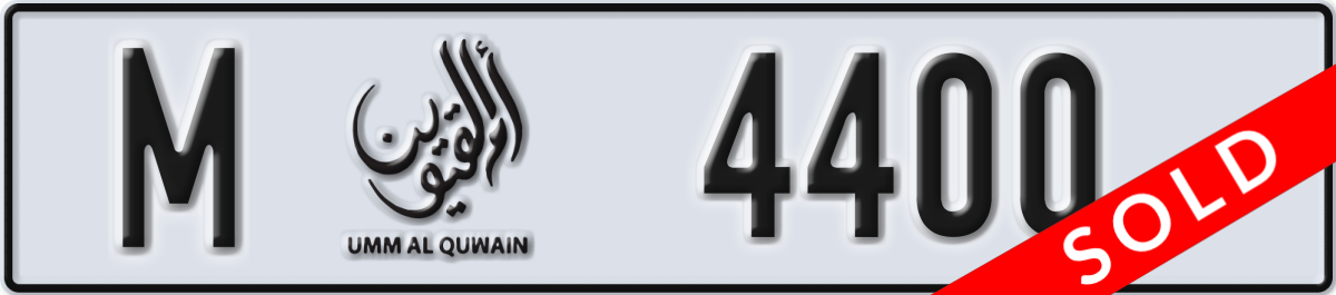 umm al quwain License Plate Number 4400 Code M
