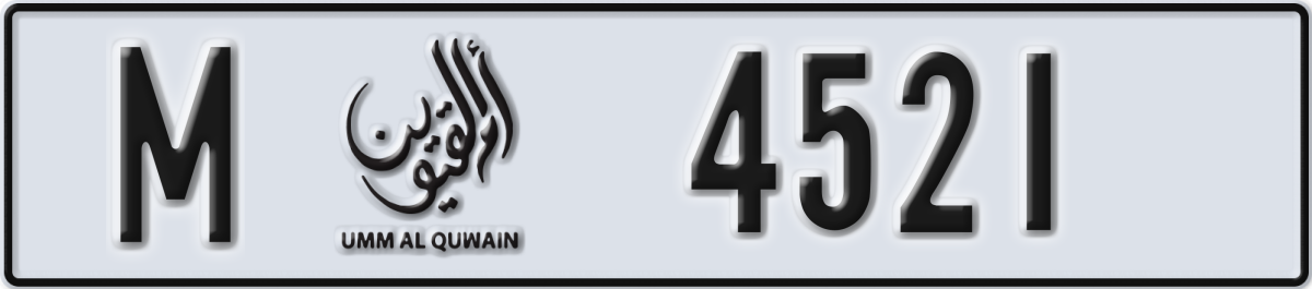umm al quwain License Plate Number 4600 Code M
