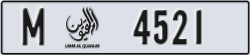 umm al quwain - code - M - number -4521