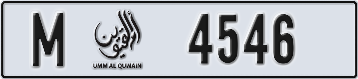 umm al quwain License Plate Number 4546 Code M