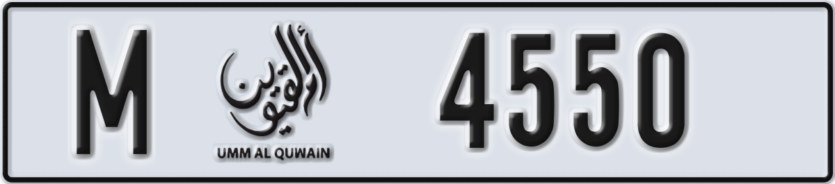 umm al quwain License Plate Number 4550 Code M