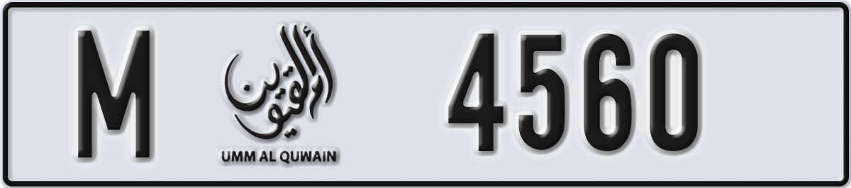 umm al quwain License Plate Number 4560 Code M