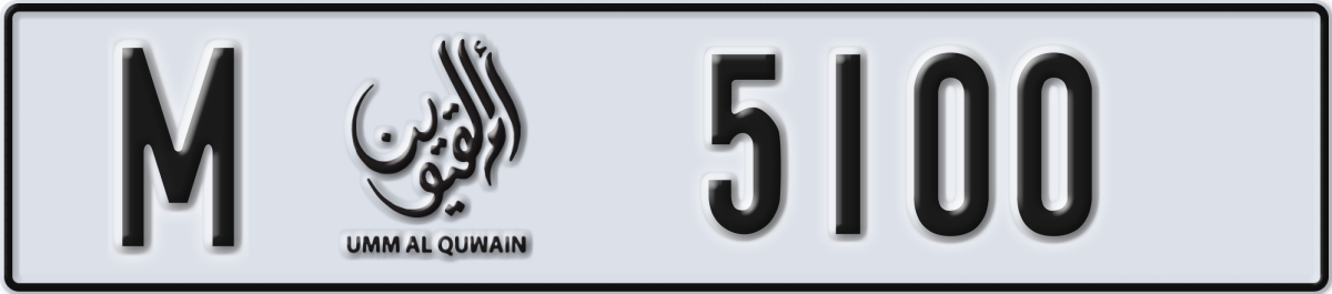 umm al quwain License Plate Number 5100 Code M