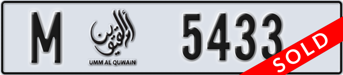 umm al quwain License Plate Number 5433 Code M