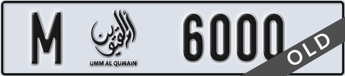 umm al quwain License Plate Number 6000 Code M
