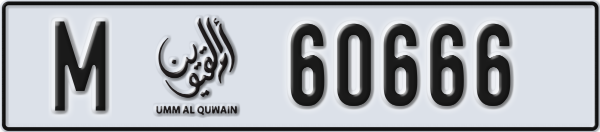 umm al quwain License Plate Number 60666 Code M