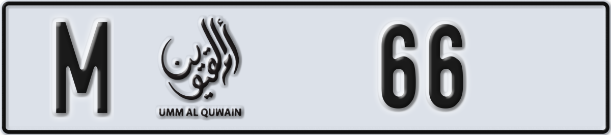 umm al quwain License Plate Number 66 Code M