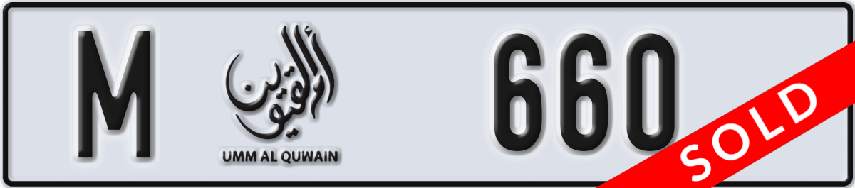 umm al quwain License Plate Number 660 Code M
