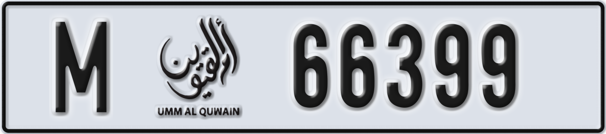 umm al quwain License Plate Number 66399 Code M