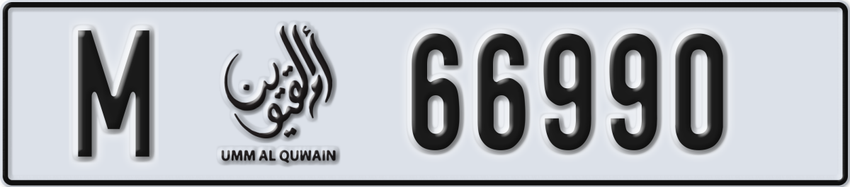umm al quwain License Plate Number 66990 Code M