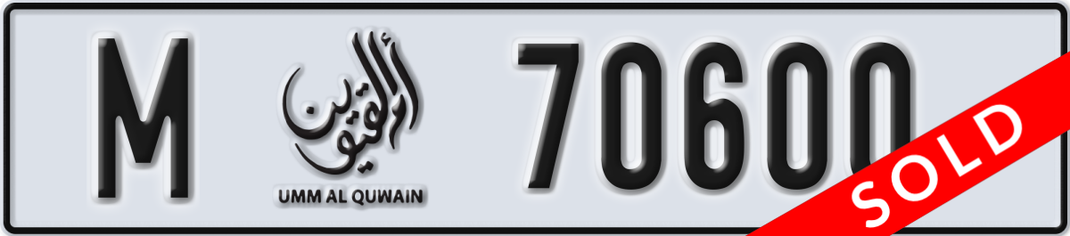 umm al quwain License Plate Number 70600 Code M