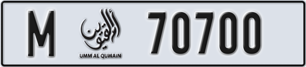 umm al quwain License Plate Number 70700 Code M