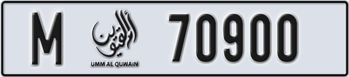 umm al quwain License Plate Number 70900 Code M