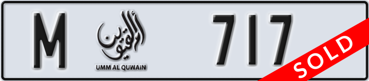 umm al quwain License Plate Number 717 Code M