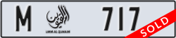 umm al quwain - code - M - number -717