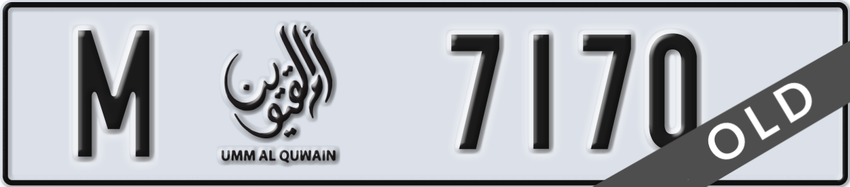 umm al quwain License Plate Number 7170 Code M