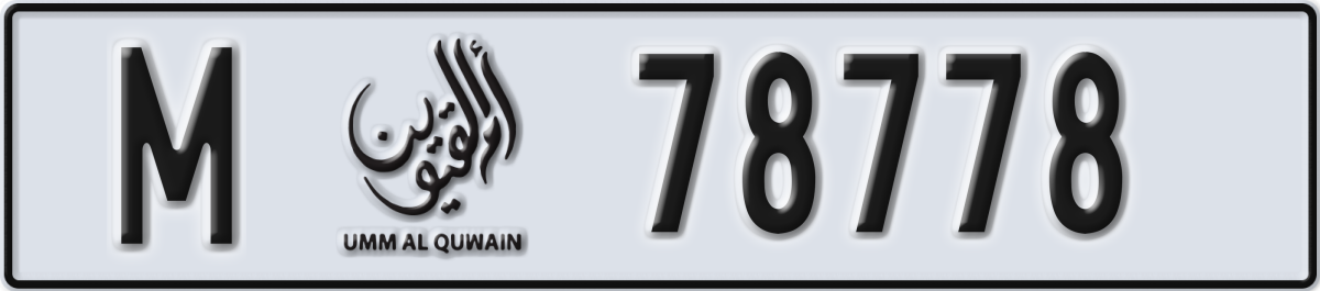 umm al quwain License Plate Number 78778 Code M