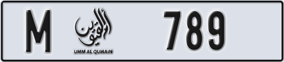 umm al quwain License Plate Number 789 Code M