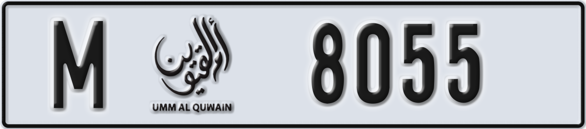 umm al quwain License Plate Number 8055 Code M