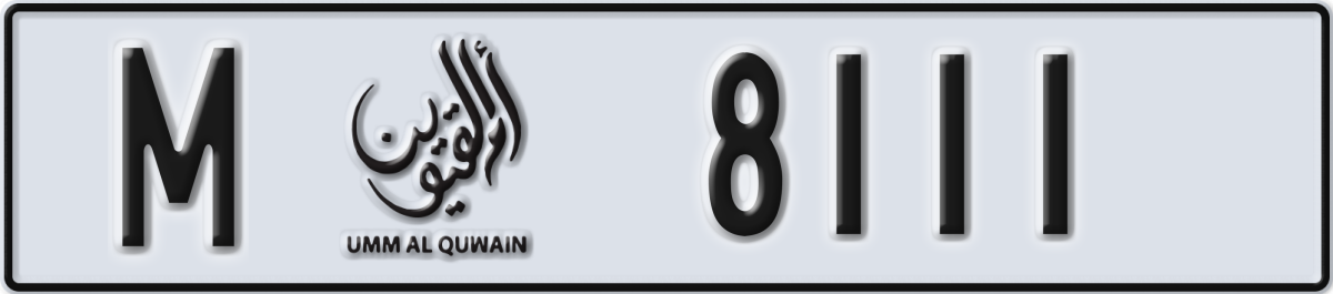 umm al quwain License Plate Number 8111 Code M