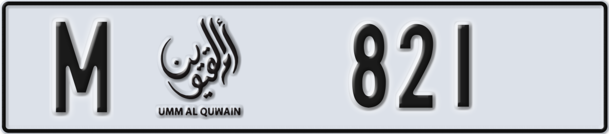 umm al quwain License Plate Number 900 Code M