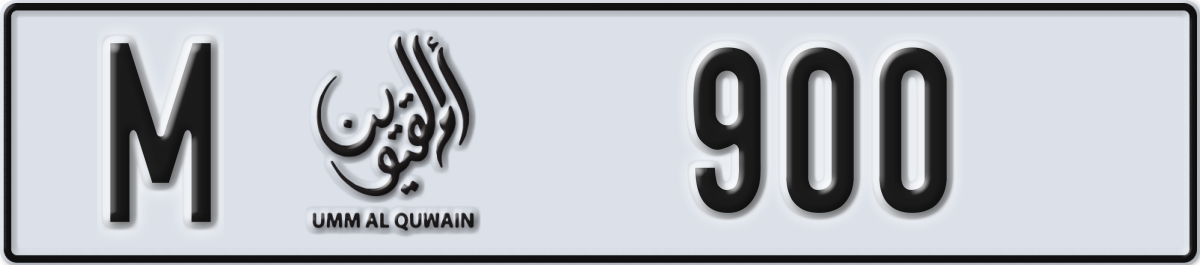 umm al quwain License Plate Number 900 Code M
