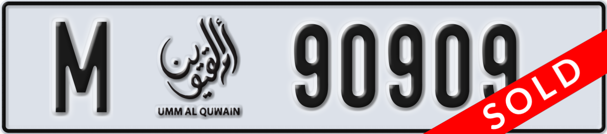 umm al quwain License Plate Number 90909 Code M