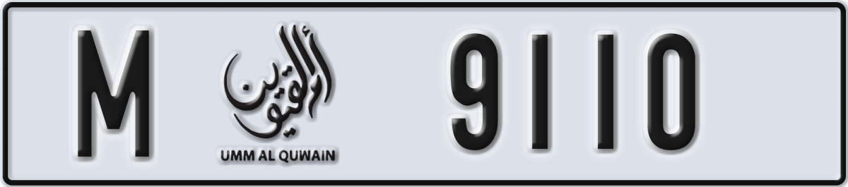 umm al quwain License Plate Number 9110 Code M