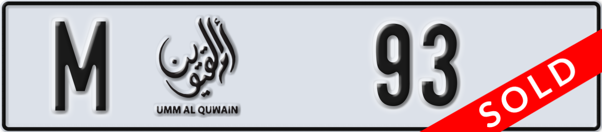 umm al quwain License Plate Number 93 Code M