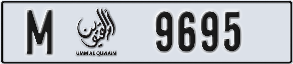 umm al quwain License Plate Number 9695 Code M