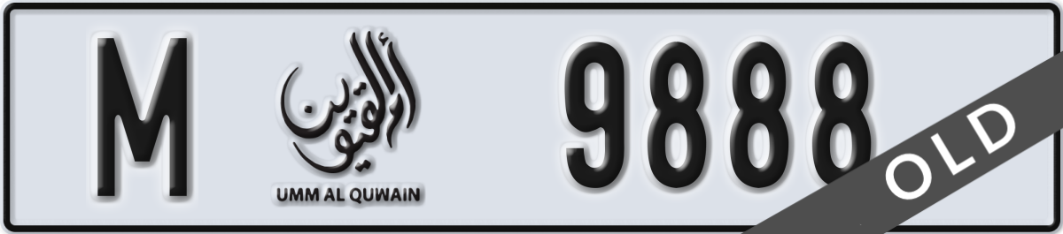 umm al quwain License Plate Number 9888 Code M