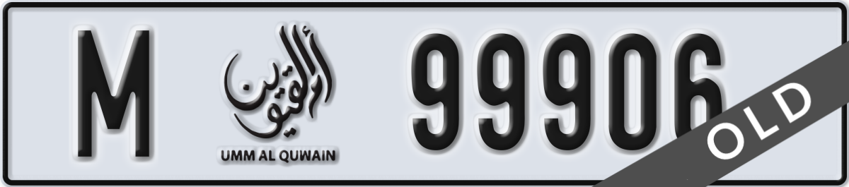 umm al quwain License Plate Number 99906 Code M