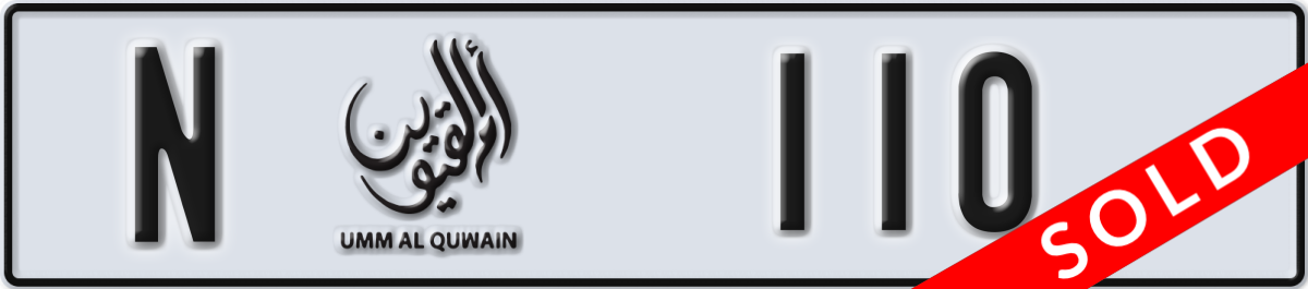 umm al quwain License Plate Number 110 Code N