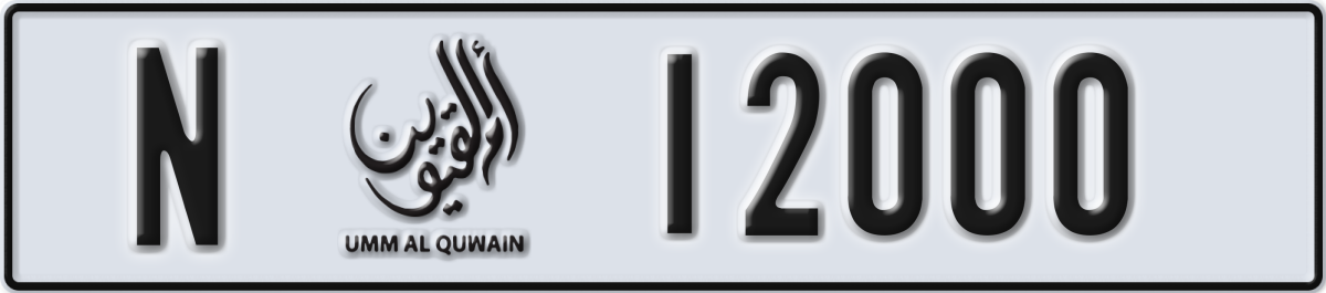 umm al quwain License Plate Number 12000 Code N