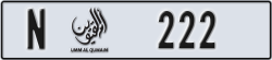 umm al quwain - code - N - number -143