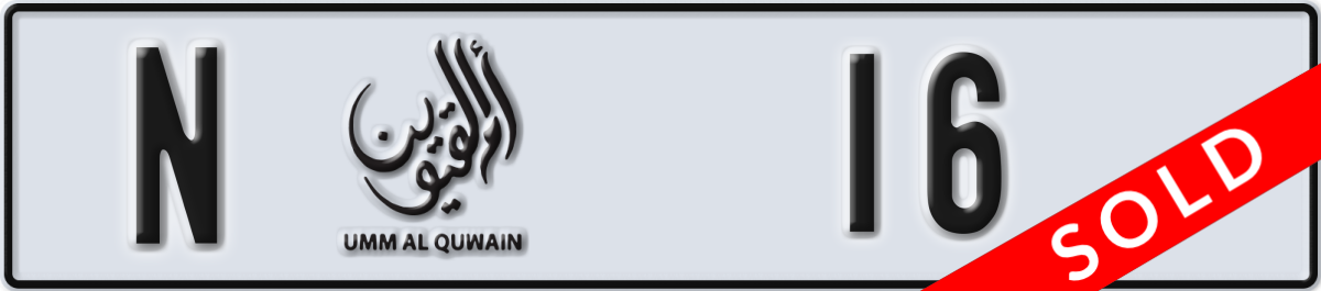 umm al quwain License Plate Number 16 Code N