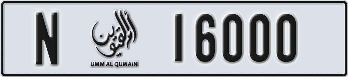 umm al quwain License Plate Number 16000 Code N
