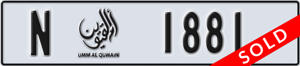 umm al quwain License Plate Number 1881 Code N